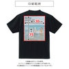 印刷範囲