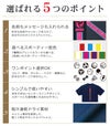 選ばれる5つのポイント