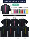 お気に入りの配色を見つけよう（ブラック）