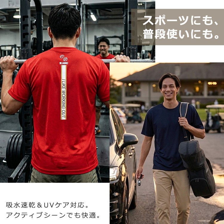 スポーツにも、普段使いにも。