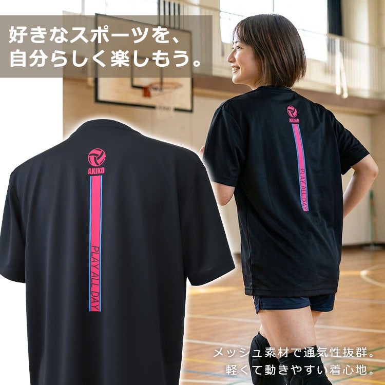 好きなスポーツを自分らしく楽しもう