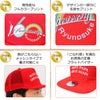 還暦キャップのおすすめポイント