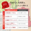 還暦祝い　実用性のある　プレゼント
