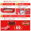 贈る前に気になるポイントをチェック