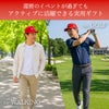 アクティブに活用できる実用ギフト