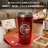 実用的,タンブラー,赤色,