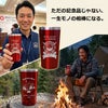 記念品,御祝い,内祝い,コンペ景品