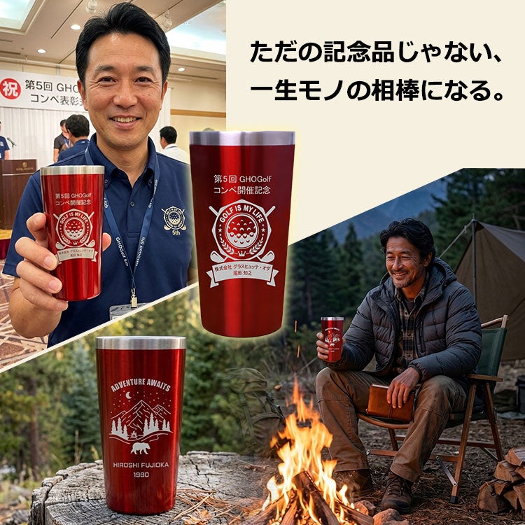 記念品,御祝い,内祝い,コンペ景品
