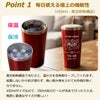 真空断熱二重構造,450ml,大きいサイズ