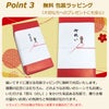 贈り物に嬉しい無料ラッピング