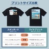プリントサイズ比較