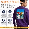 写真もイラストも、大きくプリント・自由にデザイン。