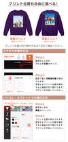 プリント位置が選べます
